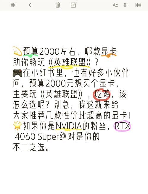 玩英雄联盟如何选显卡和硬盘？入门级产品价格参考看这里