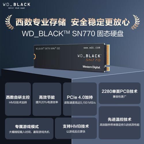 深入剖析：M.2 NVMe协议固态硬盘技术及市场现状  第2张