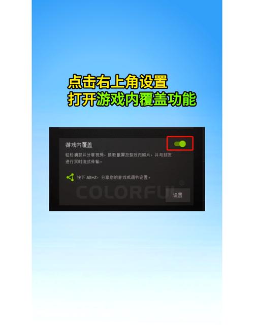 英伟达GTX1060显卡超频技术详解，带你领略更佳游戏感受  第5张