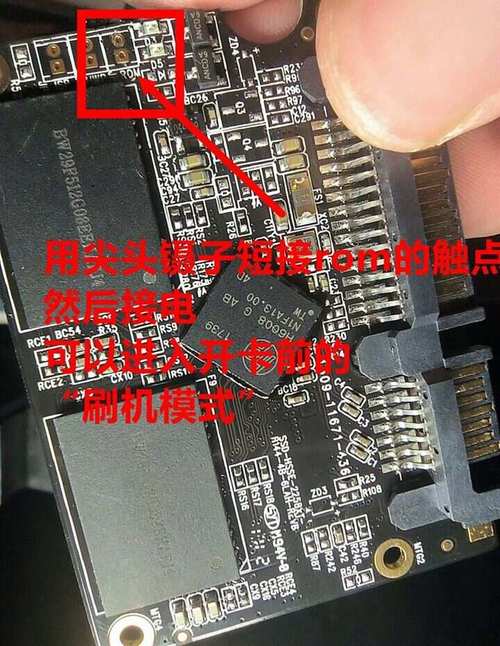 硬盘维修：WD硬盘ROM写死短接操作及风险全解析  第7张