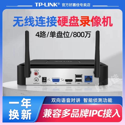 硬盘录像机支持无线网络连接，布线难度降低，监控更便捷