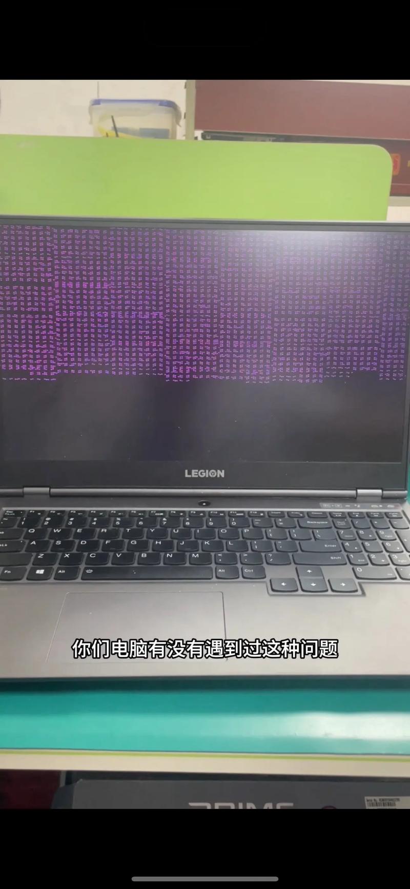 GTX660显卡花屏问题频发？屏幕现杂乱线条与不规则花纹惹麻烦