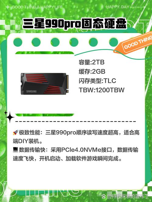 固态硬盘给笔记本电脑带来哪些优势？开机及软件启动速度大揭秘  第5张