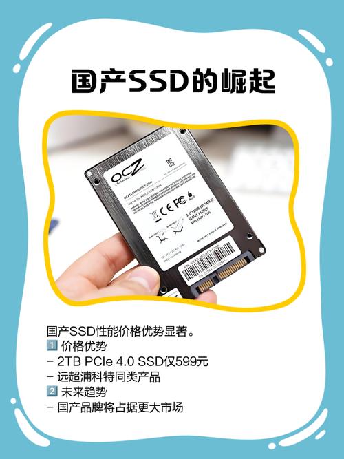 固态硬盘能充当内存吗？电脑爱好者及普通用户常被此困扰  第7张