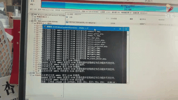 使用电脑查看动态硬盘信息不易？这些操作步骤与细节要注意  第2张
