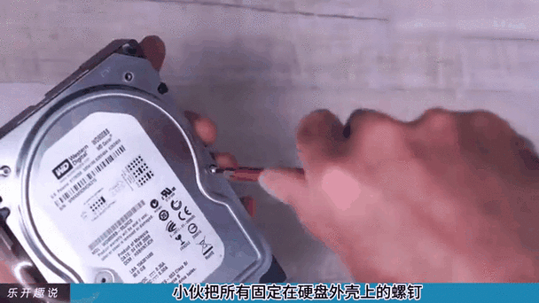 使用电脑查看动态硬盘信息不易？这些操作步骤与细节要注意  第6张