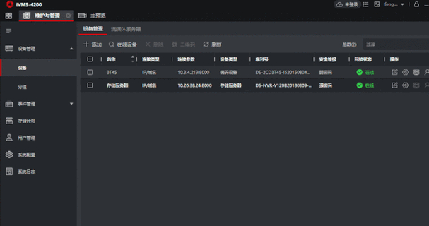 使用电脑查看动态硬盘信息不易？这些操作步骤与细节要注意  第10张