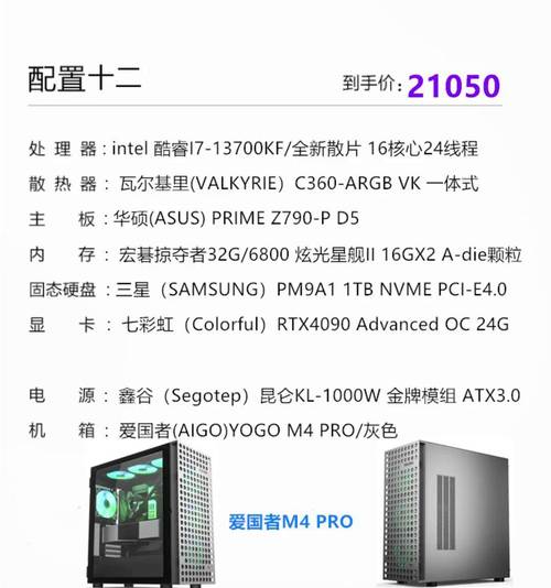 战地4遇上GTX980显卡，游戏体验究竟如何？性能参数大揭秘  第7张
