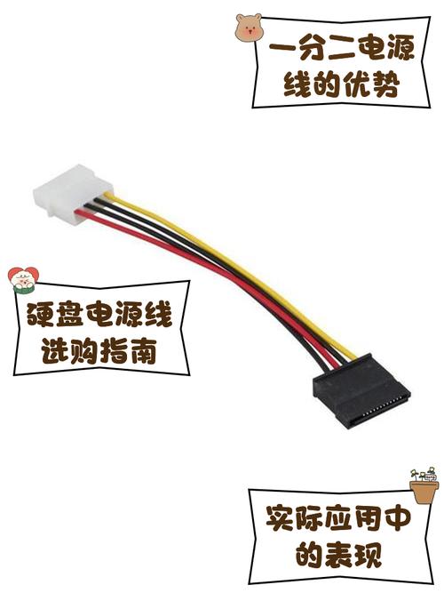 安装电脑硬盘电源线很关键？这些准备工作和步骤要知晓  第8张