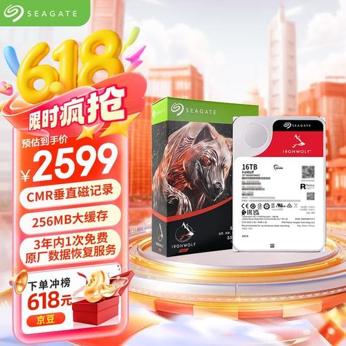 京东商城1T硬盘售价受多因素制约，机械硬盘价格几何？  第6张