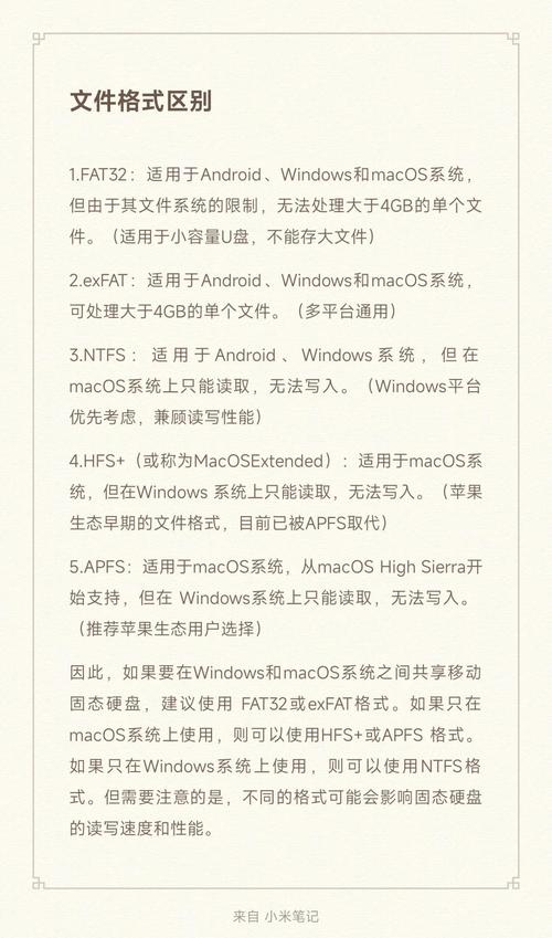 Seagate便携硬盘与Win7系统相得益彰，使用中这些问题要注意  第6张