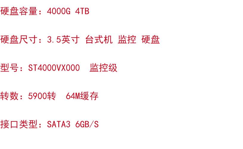 Seagate便携硬盘与Win7系统相得益彰，使用中这些问题要注意  第8张