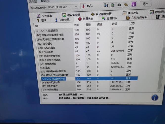 SATA3机械硬盘读写速度有多重要？关乎电脑运行效率  第2张