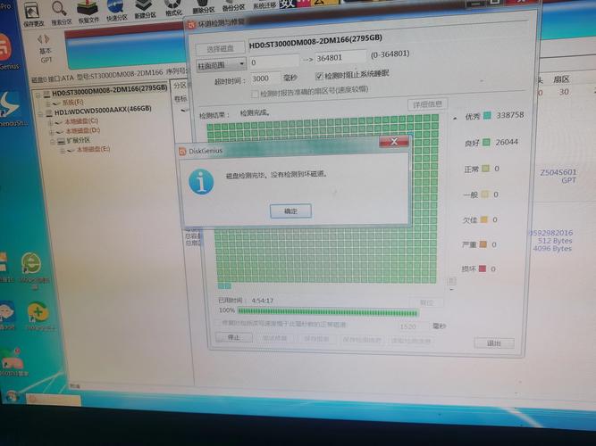 SATA3机械硬盘读写速度有多重要？关乎电脑运行效率  第6张