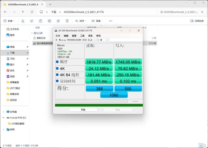 移动硬盘读写速度之秘：写入竟能超读取？下文中详细阐述