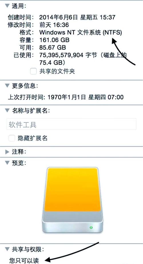 移动硬盘读写速度之秘：写入竟能超读取？下文中详细阐述  第5张