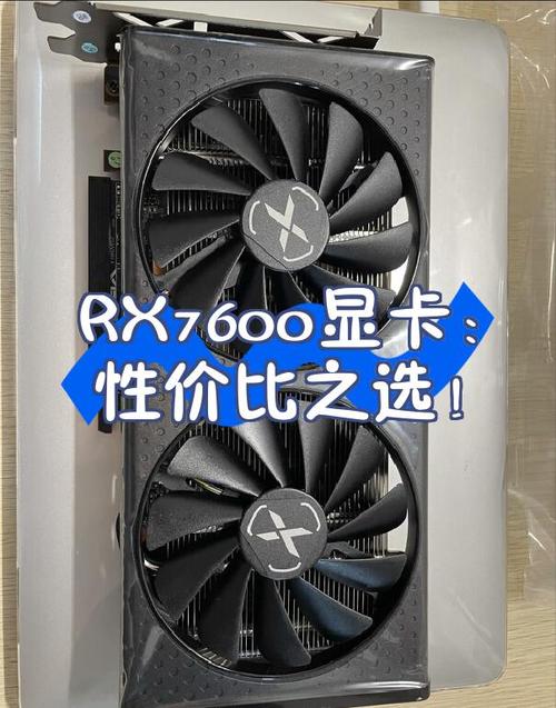 GTX 7600显卡升级为专业型号：挑战与乐趣并存，改造要点全解析  第4张