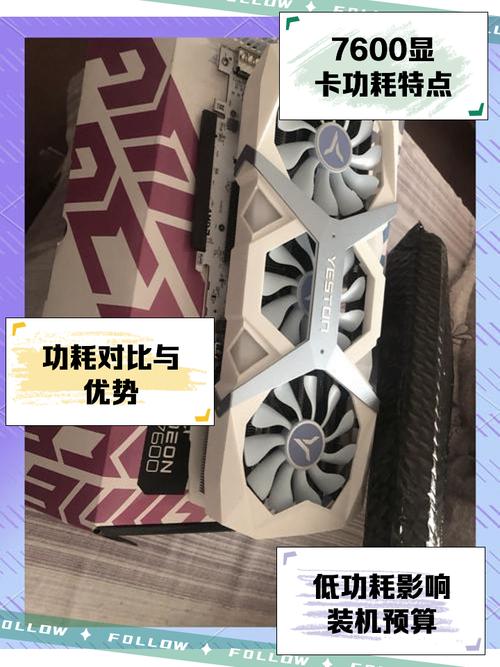 GTX 7600显卡升级为专业型号：挑战与乐趣并存，改造要点全解析  第6张