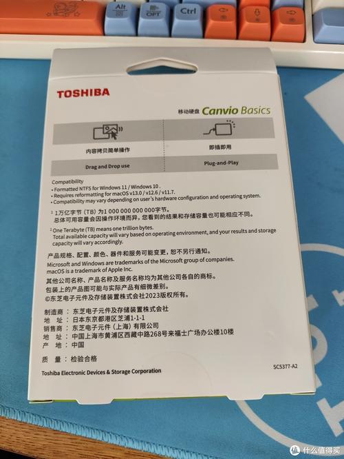 辨别东芝移动硬盘真假很重要！这些检测步骤快来看  第8张