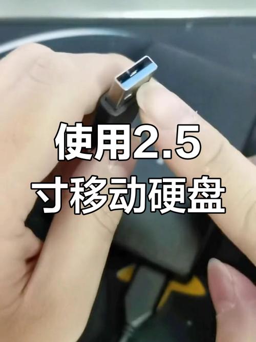 安装移动硬盘盒不难，掌握这些步骤和技巧轻松上手  第5张