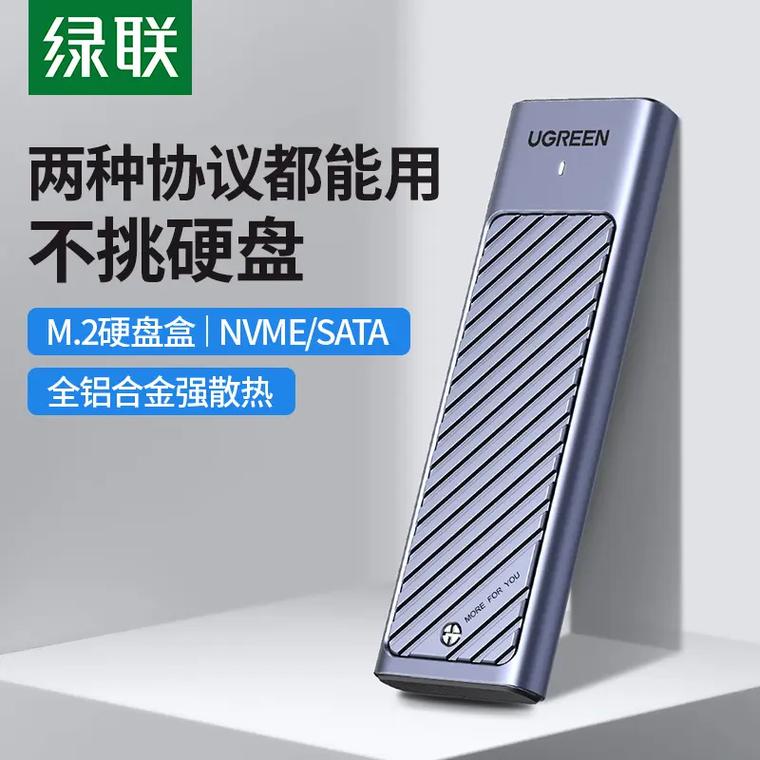 无线硬盘盒品牌众多？绿联WiFi硬盘盒值得关注！接口多样超实用  第9张