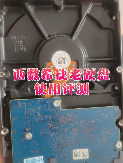 希捷、西数、HGST 3TB硬盘各有优势，了解这些助你合理选存储？  第3张