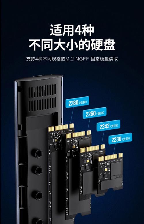 笔记本硬盘盒详尽评价：外观设计精巧，兼容性如何？  第7张