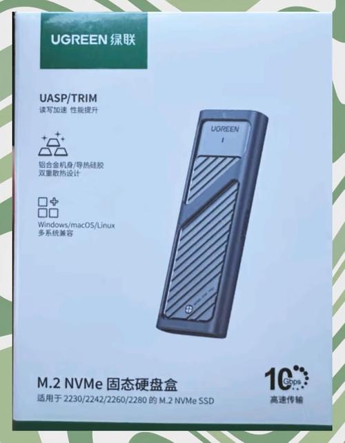 笔记本硬盘盒详尽评价：外观设计精巧，兼容性如何？  第9张