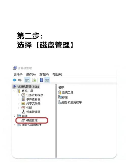 硬盘G分区空间不足怎么办？这些方法轻松解决