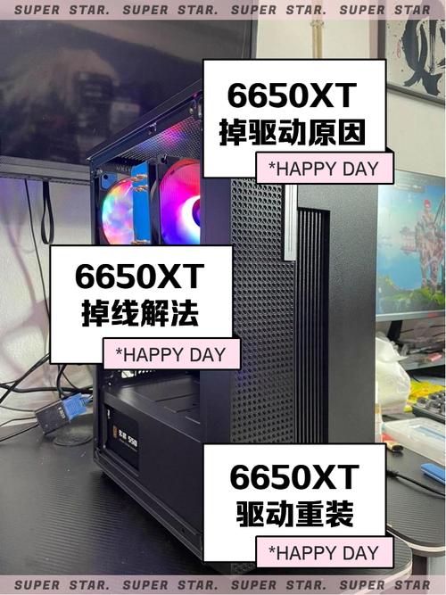 GTX650显卡黑边问题困扰多，成因及具体情况待详解？  第2张