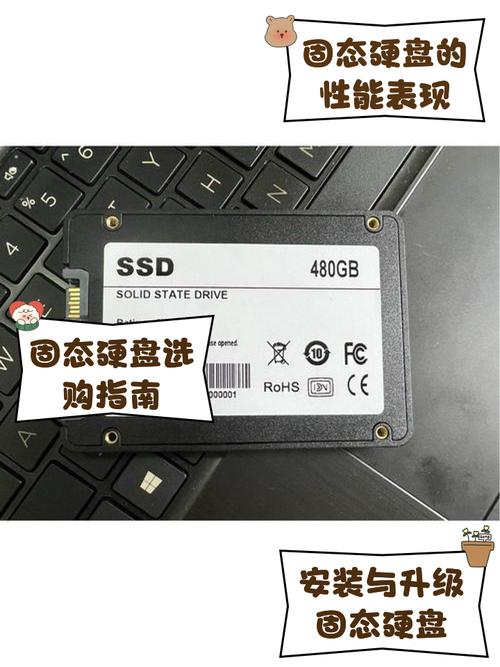 128GB的SSD固态硬盘能满足日常办公需求吗？深入分析来了  第9张