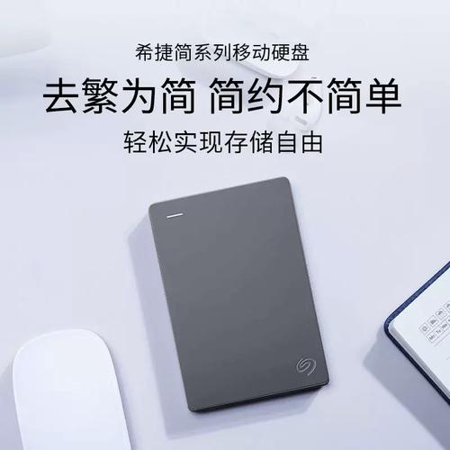 希捷便携硬盘搭配 OneDrive 服务，数据保存管理超方便  第7张