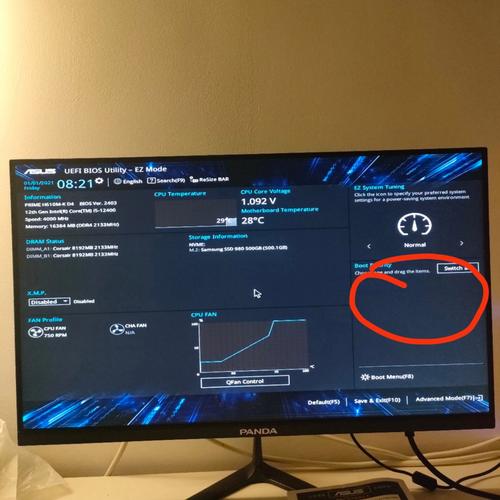 笔记本主板无法识别混合硬盘？这里有详尽分析  第4张