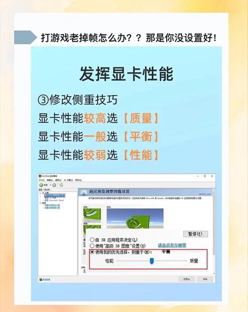GTX显卡超频频率不变怎么办？探讨原因与驱动更新解决法  第9张