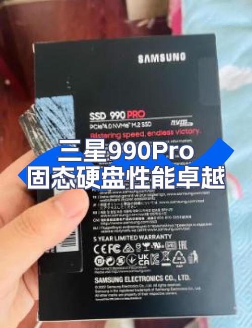 盘点固态硬盘领域十大知名品牌，三星凭何脱颖而出？