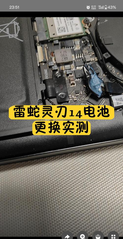 雷蛇灵刃笔记本更换硬盘与升级系统的准备及具体步骤详解  第3张