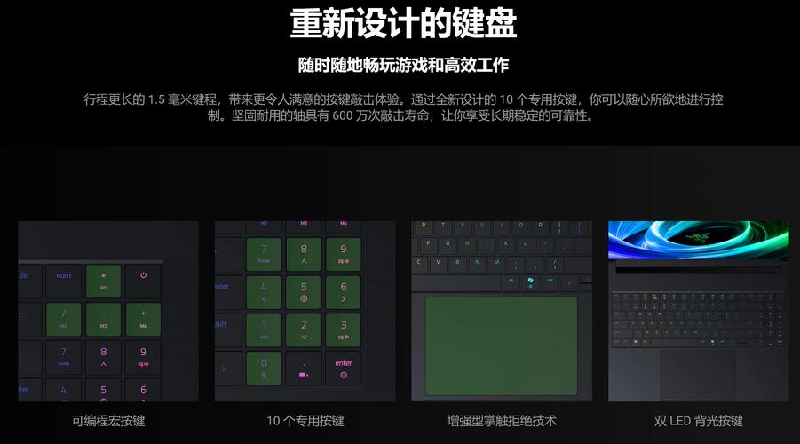 雷蛇灵刃笔记本更换硬盘与升级系统的准备及具体步骤详解  第6张