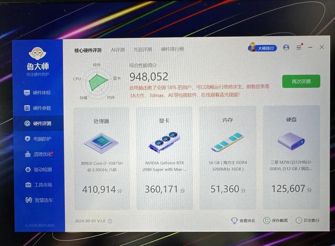 雷蛇灵刃笔记本更换硬盘与升级系统的准备及具体步骤详解  第7张