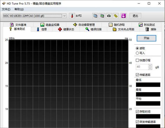 利用HD Tune软件检查硬盘接口，助你深入了解电脑硬件维护