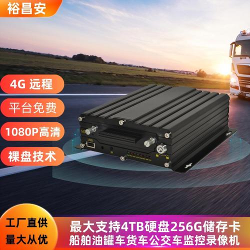 硬盘录像机变身车载设备，创新实用还能增强监控功能？  第2张