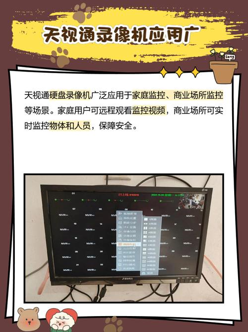 硬盘录像机变身车载设备，创新实用还能增强监控功能？  第3张