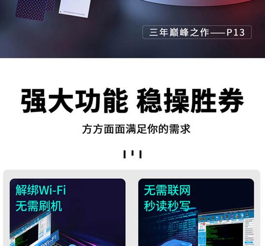 数字化时代必备！移动硬盘读写速度测试软件全解析  第5张