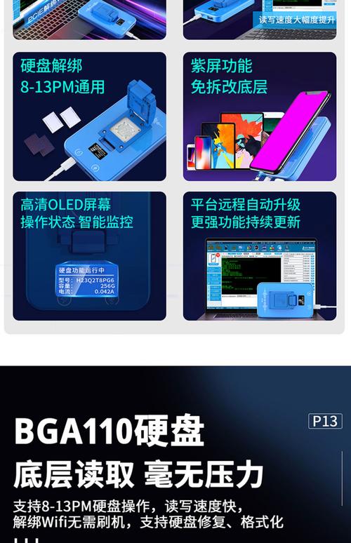 数字化时代必备！移动硬盘读写速度测试软件全解析  第6张