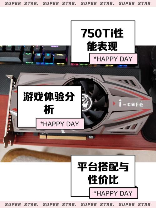 GTX750Ti显卡跳帧现象严重，影响游戏及软件体验？