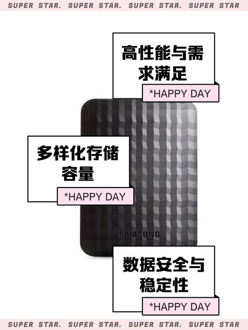 长沙市三星硬盘总代理商：连接制造商与消费者的关键枢纽？  第9张