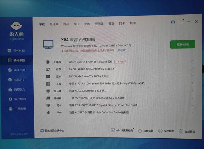 组装电脑选i7 6700k CPU，适配硬盘型号你知道哪些？  第9张