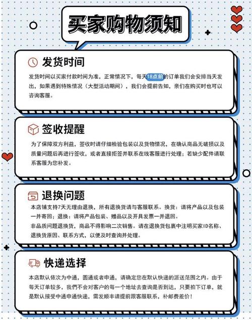 硬盘保修条款关乎数据安全，详解三包政策中的关键内容  第8张