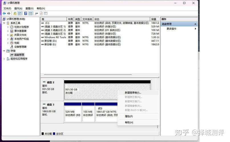 128GB SSD固态硬盘分区要点：数量、考量因素及个人经验分享