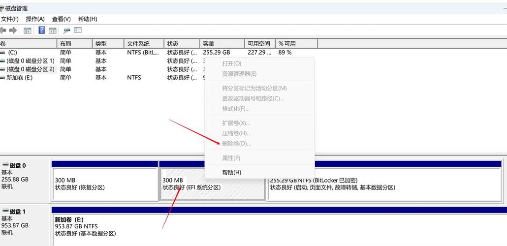 移动硬盘分区删除要小心！提前备份数据，附详细删除方法  第8张