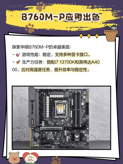 华硕Mars GTX760显卡有多厉害？独特外观与卓越性能详解  第9张